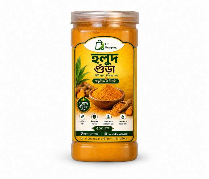 turmeric powder 500gm