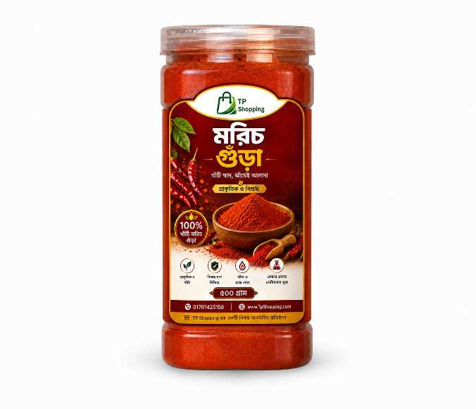Chilli powder 500gm